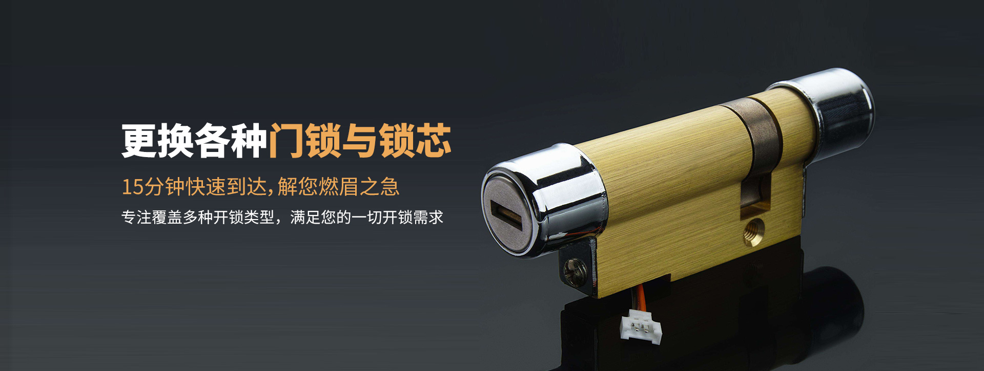 阿克苏柯坪县banner03