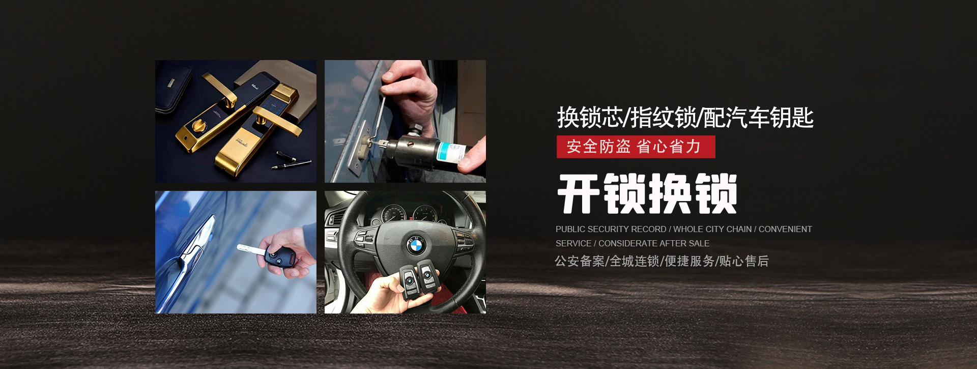 阿克苏柯坪县banner01