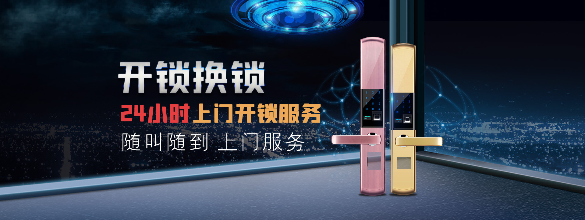 阿克苏柯坪县banner02